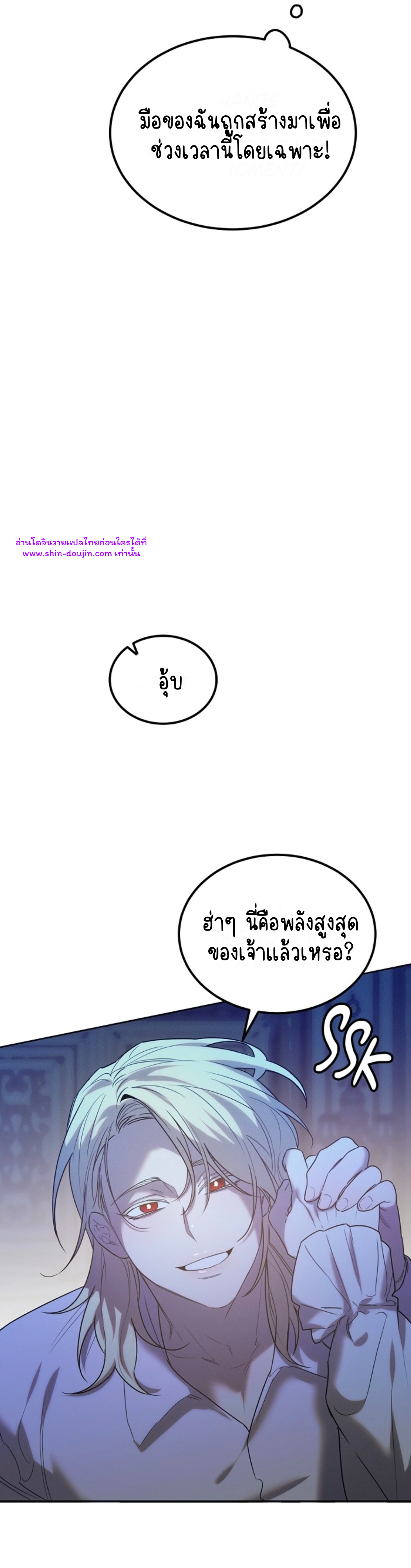 Don’t Press the Button EP 24